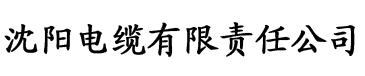 神马达达兔影视网电缆厂logo